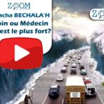 BECHALAH: Rabin ou médecin, qui est le plus fort?